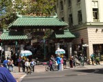 China Town